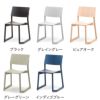 カリモクニュースタンダード パノラマチェア ウィズランナーズ （Karimoku New Standard Panorama Chair with Runners）[C3425J] 商品画像3