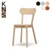 カリモクニュースタンダード キャストールチェア （Karimoku New Standard Castor Chair）[C3475A]商品画像1