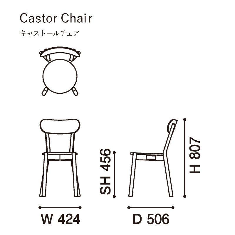 カリモクニュースタンダード キャストールチェア （Karimoku New Standard Castor Chair）[C3475A] 商品画像2