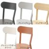 カリモクニュースタンダード キャストールチェア （Karimoku New Standard Castor Chair）[C3475A] 商品画像4