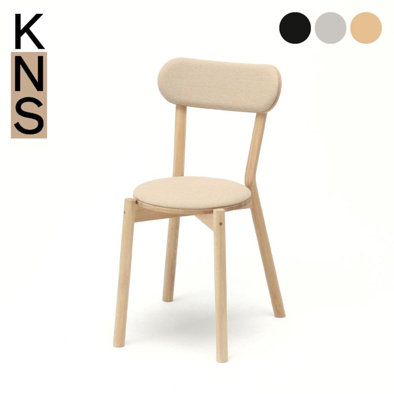 カリモクニュースタンダード キャストールチェア パッド （Karimoku New Standard Castor Chair Pad）[C3475D]商品画像1