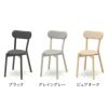 カリモクニュースタンダード キャストールチェア パッド （Karimoku New Standard Castor Chair Pad）[C3475D] 商品画像3