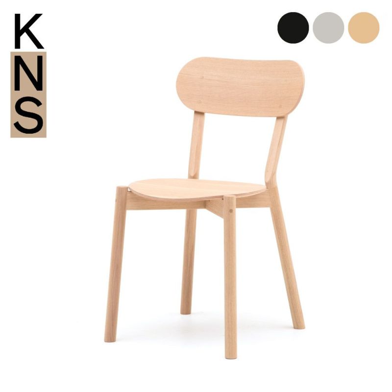 カリモクニュースタンダード キャストールチェアプラス （Karimoku New Standard Castor Chair Plus）[C3435A]商品画像1