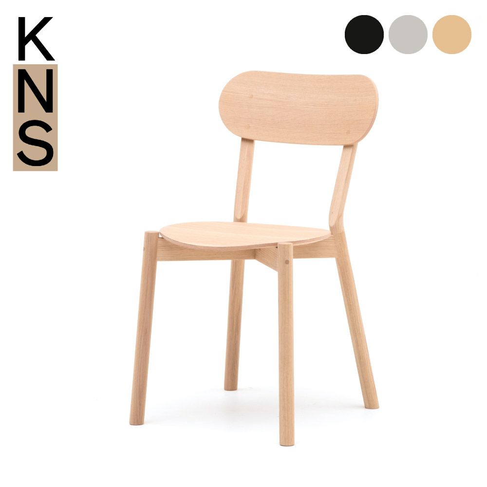 カリモクニュースタンダード キャストールチェアプラス （Karimoku New Standard Castor Chair Plus）