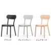 カリモクニュースタンダード キャストールチェアプラス （Karimoku New Standard Castor Chair Plus）[C3435A] 商品画像3