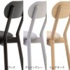 カリモクニュースタンダード キャストールチェアプラスパッド （Karimoku New Standard Castor Chair Plus Pad）[C3435B] 商品画像4