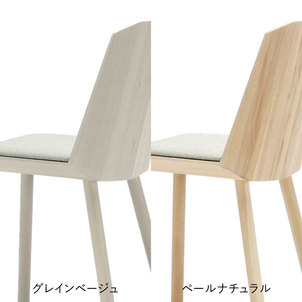 カリモクニュースタンダード カラーウッドサイドチェア （Karimoku New Standard Colour Wood Sidechair）[C3465A] 商品画像4
