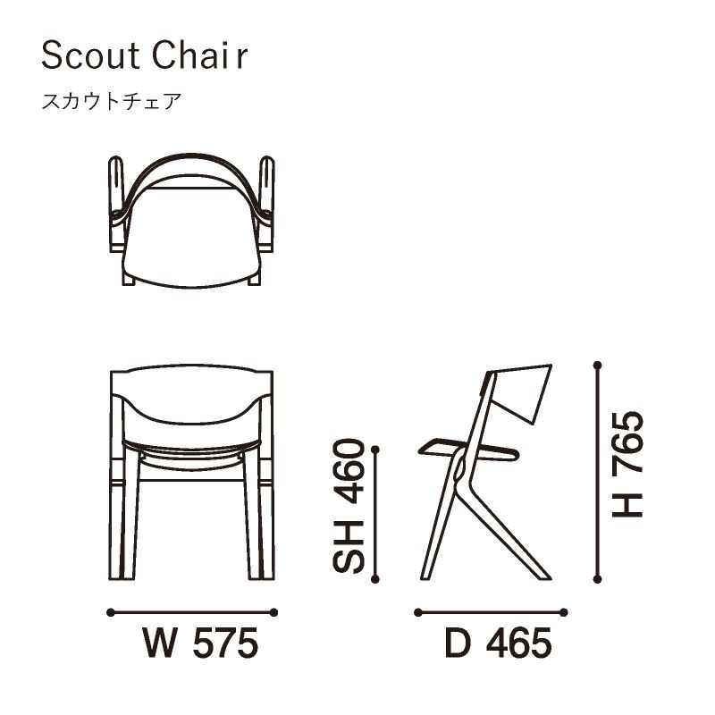 カリモクニュースタンダード スカウトチェア （Karimoku New Standard Scout Chair）[C3485A] 商品画像2