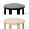 カリモクニュースタンダード アーカイブバースツール LOW（Karimoku New Standard Archive Barstool）[P3496A] 商品画像4