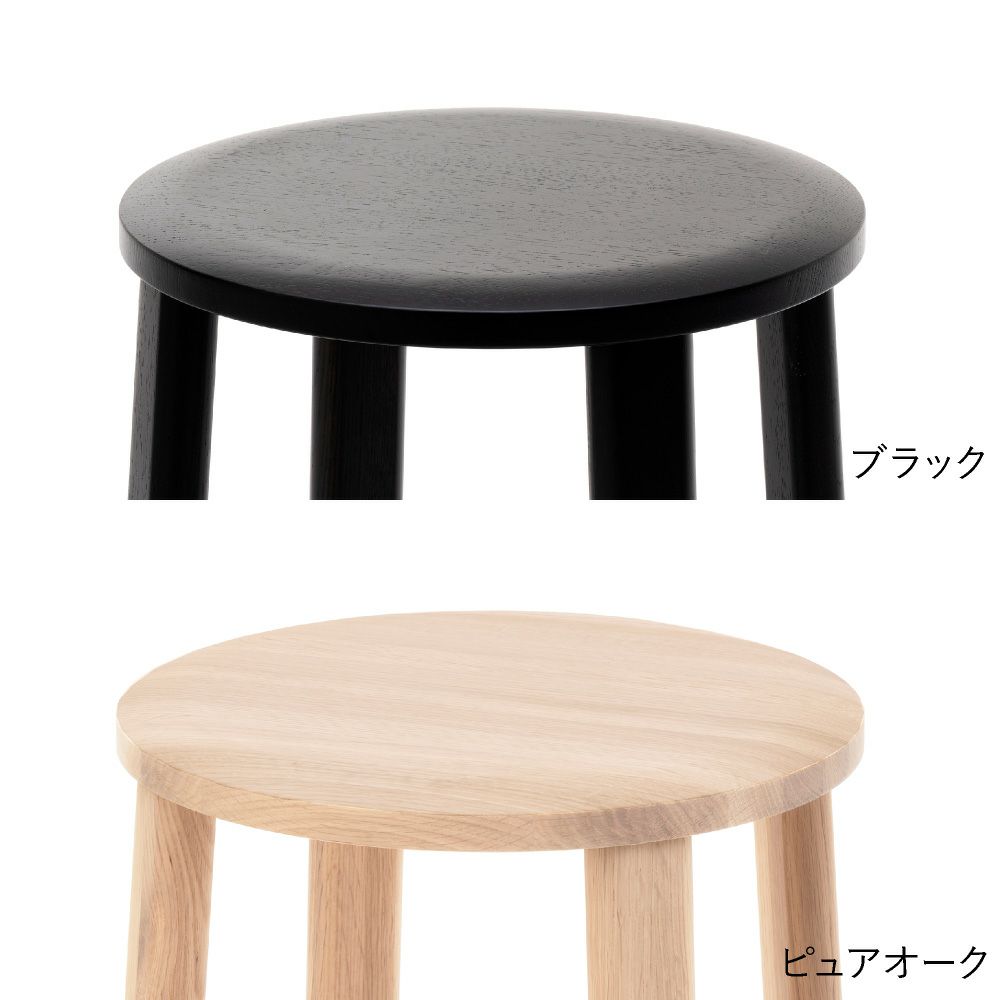 カリモクニュースタンダード アーカイブバースツール HIGH（Karimoku New Standard Archive Barstool）[P3496C] 商品画像3