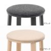 カリモクニュースタンダード アーカイブバースツールパッド LOW（Karimoku New Standard Archive Barstool Pad）[P3496B] 商品画像3
