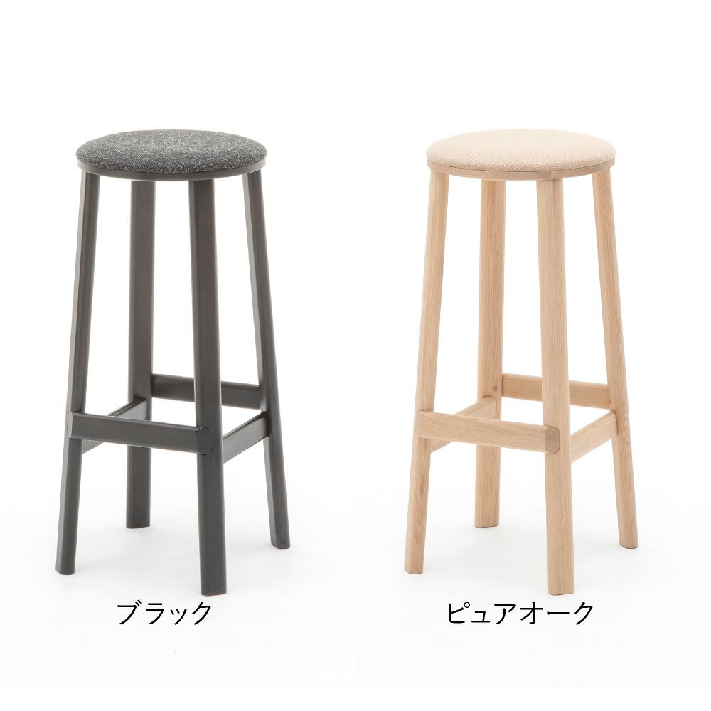 カリモクニュースタンダード アーカイブバースツールパッド HIGH（Karimoku New Standard Archive Barstool Pad）[P3496D] 商品画像2