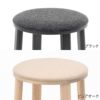 カリモクニュースタンダード アーカイブバースツールパッド HIGH（Karimoku New Standard Archive Barstool Pad）[P3496D] 商品画像4