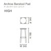 カリモクニュースタンダード アーカイブバースツールパッド HIGH（Karimoku New Standard Archive Barstool Pad）[P3496D] 商品画像5