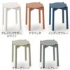 カリモクニュースタンダード キャストールスツールプラス （Karimoku New Standard Castor Stool Plus）[P346XB] 商品画像3