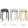 カリモクニュースタンダード キャストールスツールプラスパッド （Karimoku New Standard Castor Stool Plus Pad）[P346X] 商品画像2