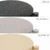 カリモクニュースタンダード キャストールスツールプラスパッド （Karimoku New Standard Castor Stool Plus Pad）[P346X] 商品画像3