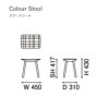 カリモクニュースタンダード カラースツール （Karimoku New Standard Colour Stool）[P345XA] 商品画像4