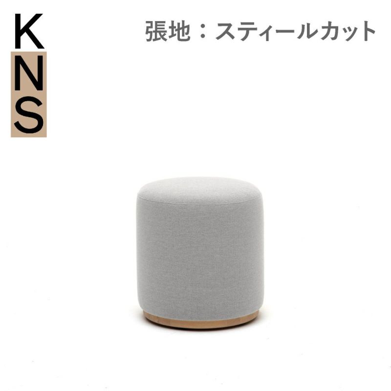 カリモクニュースタンダード エレファントプーフ タスク （Karimoku New Standard Elephant Pouf Task） 張地：クヴァドラ・スティールカットトリオ3［X3426］商品画像1