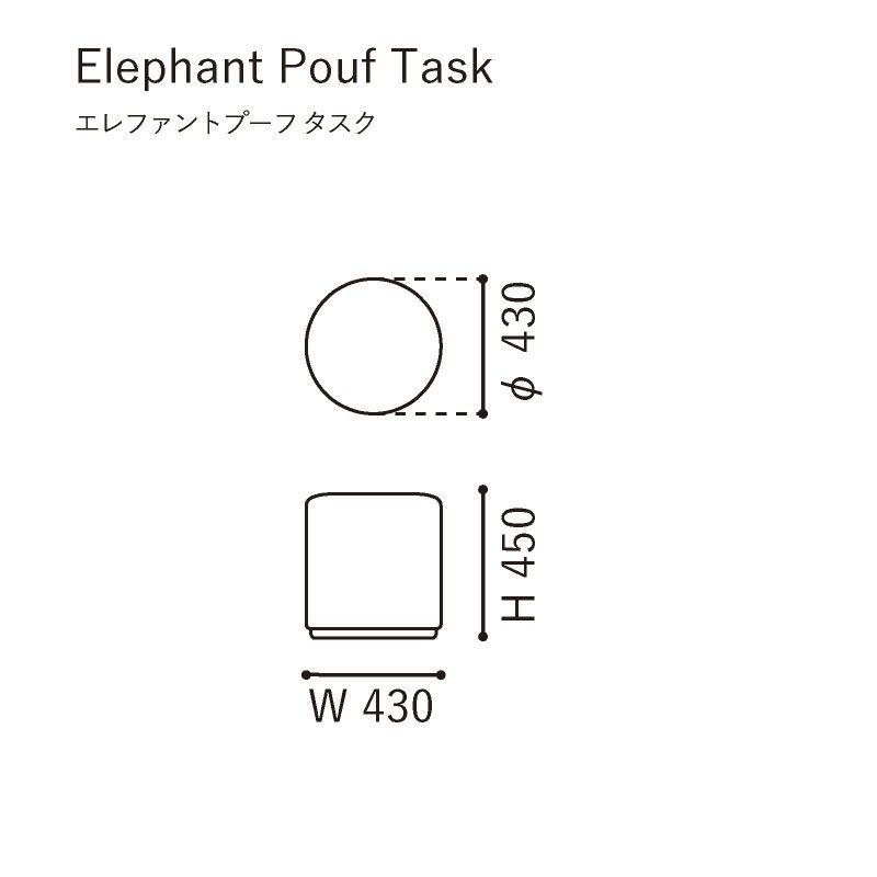 カリモクニュースタンダード エレファントプーフ タスク （Karimoku New Standard Elephant Pouf Task） 張地：クヴァドラ・スティールカットトリオ3［X3426］ 商品画像3