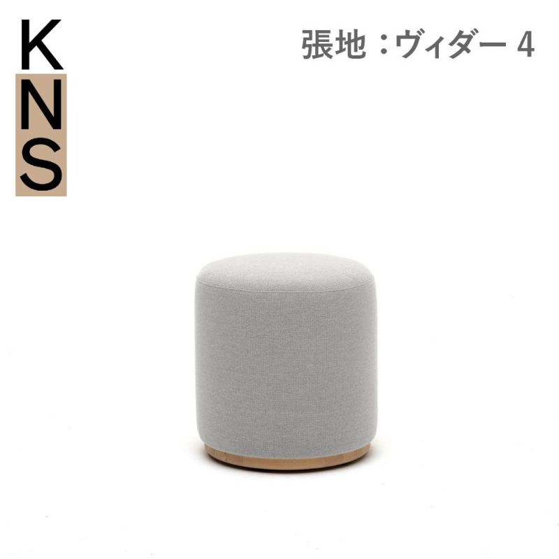 カリモクニュースタンダード エレファントプーフ タスク （Karimoku New Standard Elephant Pouf Task） 張地：クヴァドラ・ラフシモンズ・ヴィダー4［X3426］商品画像1