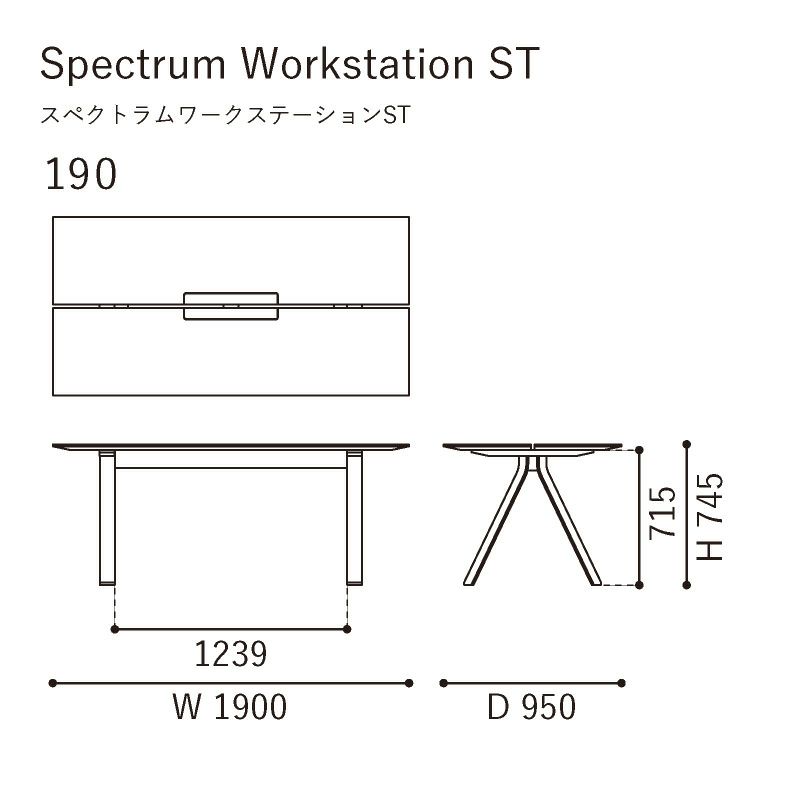 カリモクニュースタンダード スペクトラムワークステーションST 190（Karimoku New Standard Spectrum Workstation ST 190）[D345BA] 商品画像4