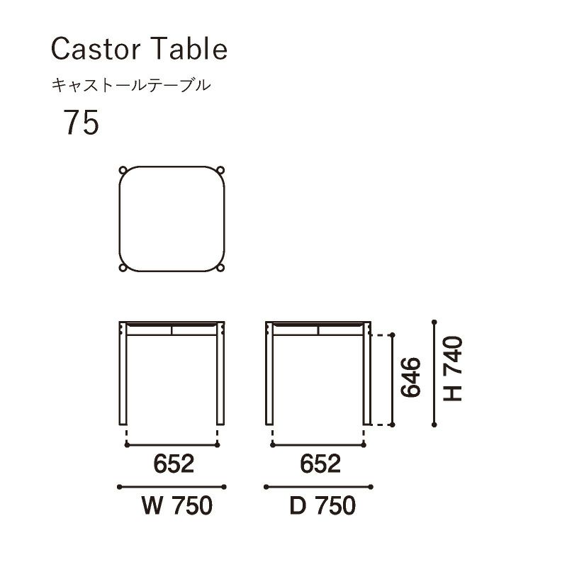 カリモクニュースタンダード キャストールテーブル 75（Karimoku New Standard Castor Table 75） ［D343EF］ 商品画像3