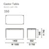 カリモクニュースタンダード キャストールテーブル 150（Karimoku New Standard Castor Table 150） ［D343KF］ 商品画像3