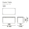 カリモクニュースタンダード キャストールテーブル 180（Karimoku New Standard Castor Table 180） ［D343MF］ 商品画像3
