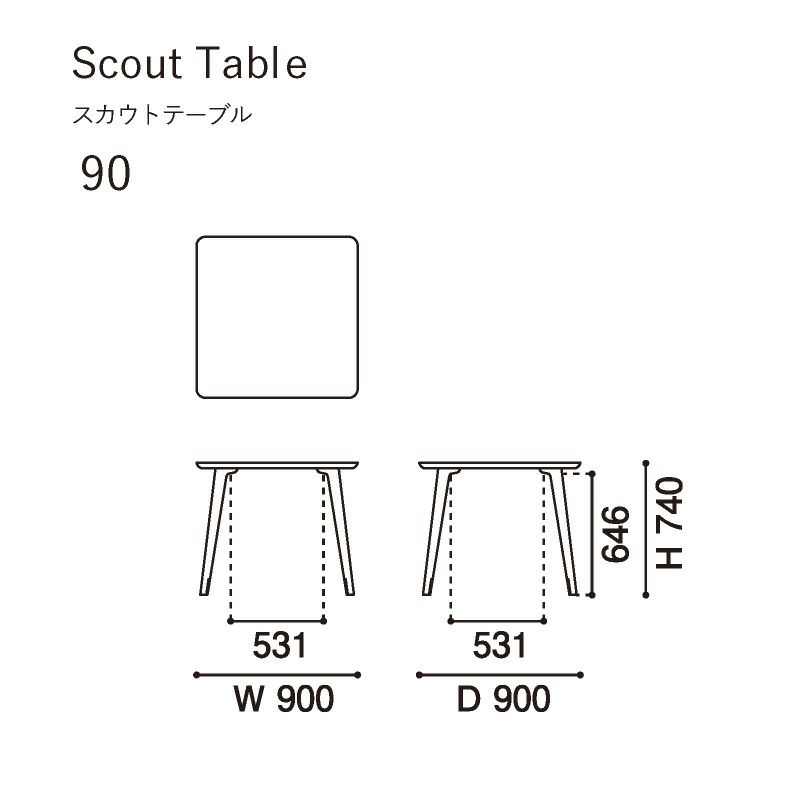 カリモクニュースタンダード スカウトテーブル 90（Karimoku New Standard Scout Table 90） ［D344FBME］ 商品画像3