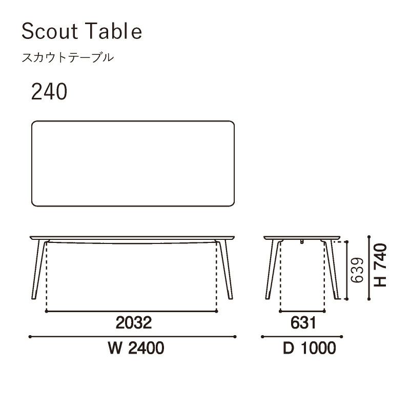 カリモクニュースタンダード スカウトテーブル 240（Karimoku New Standard Scout Table 240） ［D344TBME］ 商品画像4