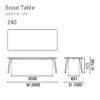 カリモクニュースタンダード スカウトテーブル 240（Karimoku New Standard Scout Table 240） ［D344TBME］ 商品画像4