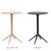 カリモクニュースタンダード スカウトビストロバーテーブル （Karimoku New Standard Scout Bistro Bar Table ）[T340EC] 商品画像2