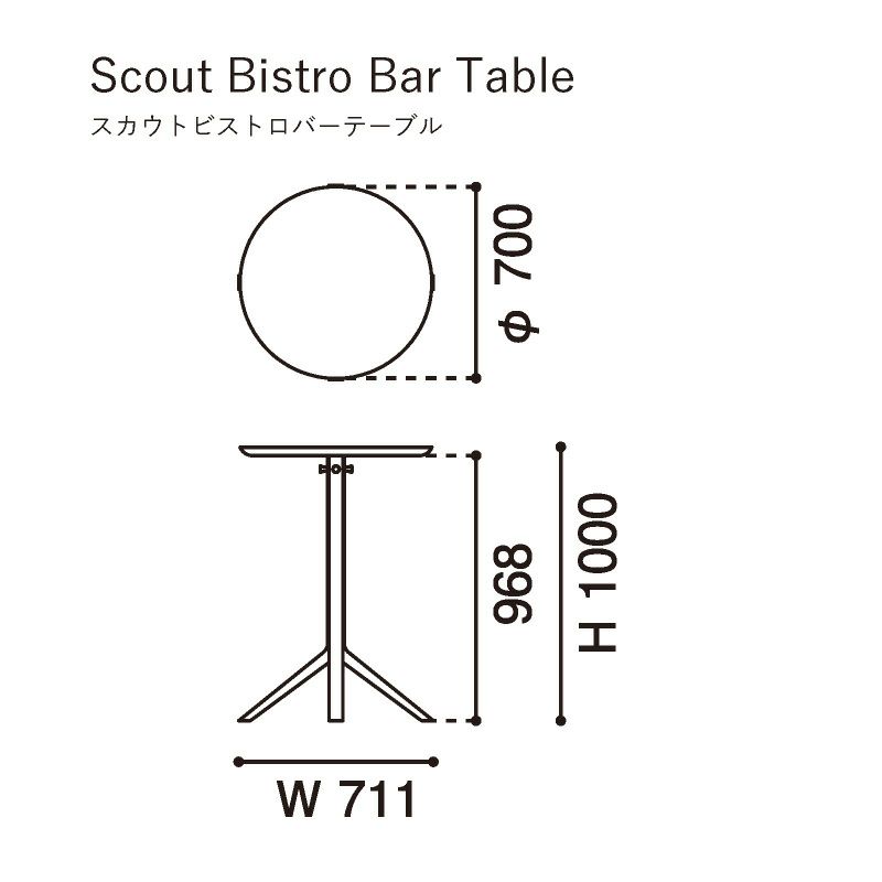 カリモクニュースタンダード スカウトビストロバーテーブル （Karimoku New Standard Scout Bistro Bar Table ）[T340EC] 商品画像5