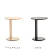 カリモクニュースタンダード エレファントサイドテーブル （Karimoku New Standard Elephant Side Table ）[T342CC] 商品画像2