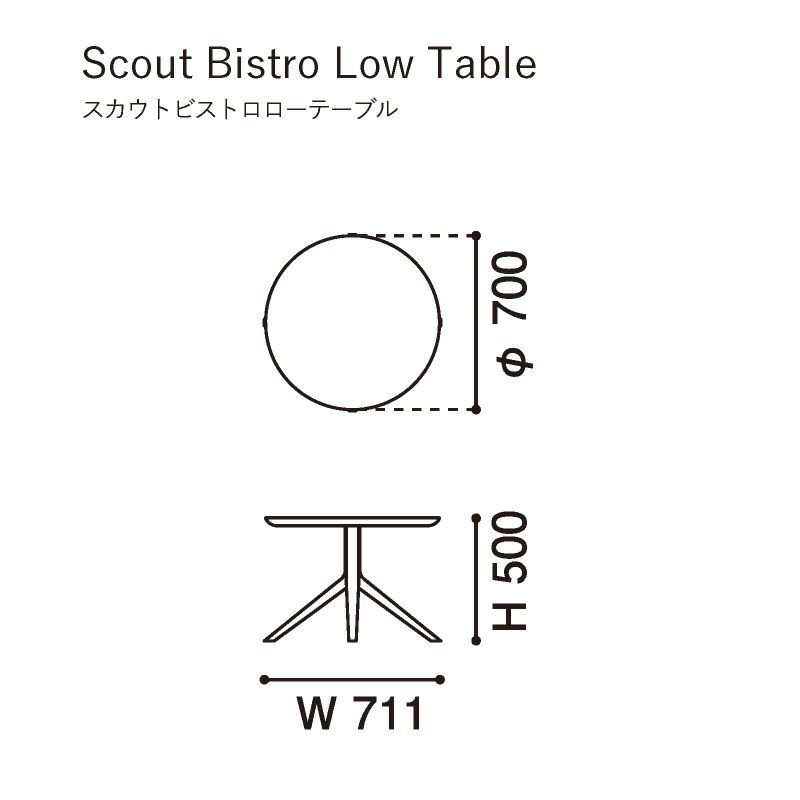 カリモクニュースタンダード スカウトビストロローテーブル （Karimoku New Standard Scout Bistro Low Table ）[T340EA] 商品画像5