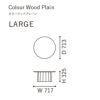 カリモクニュースタンダード カラーウッドプレーン LARGE ペールナチュラル（Karimoku New Standard Colour Wood Plain LARGE）［T341ECZN］ 商品画像2