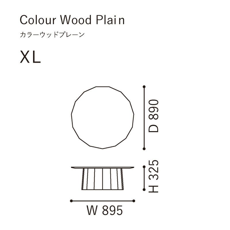 カリモクニュースタンダード カラーウッドプレーン XL ペールナチュラル（Karimoku New Standard Colour Wood Plain XL）［T341FCZN］ 商品画像2