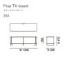 カリモクニュースタンダード プロップテレビボード 150（Karimoku New Standard Prop TV-board 150）[Q343KE] 商品画像5