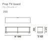 カリモクニュースタンダード プロップテレビボード 200（Karimoku New Standard Prop TV-board 200）[Q343PE] 商品画像5