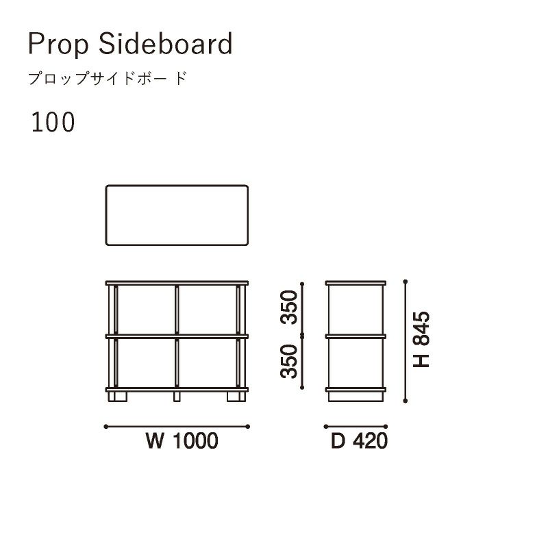 カリモクニュースタンダード プロップサイドボード 100（Karimoku New Standard Prop Sideboard 100）[Q343GA] 商品画像5