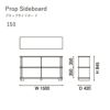 カリモクニュースタンダード プロップサイドボード 150（Karimoku New Standard Prop Sideboard 150）[Q343KA] 商品画像5