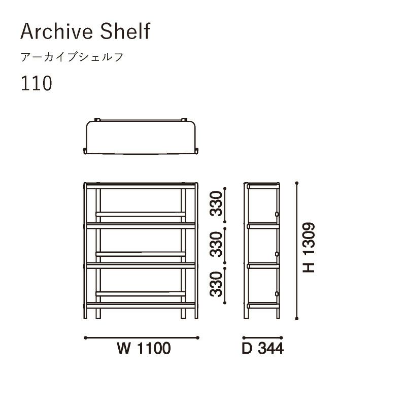 カリモクニュースタンダード アーカイブシェルフ 110（Karimoku New Standard Archive Shelf 110）[Q342GJ] 商品画像5