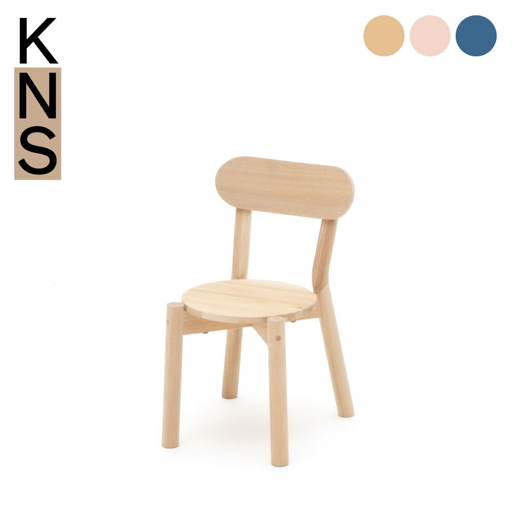 カリモクニュースタンダード キャストールキッズチェア （Karimoku New Standard Castor Kids Chair）