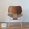 ハーマンミラー（Hermanmiller）イームズ LCW ウォールナット v005［LCW. OU］