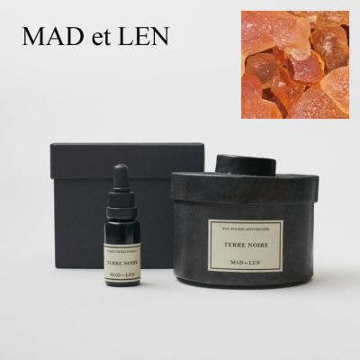 MAD et LEN（マドエレン） ポプリ/アンバー（琥珀樹脂） プチサイズ/A 
