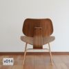 ハーマンミラー（Hermanmiller）イームズ LCW ウォールナット v014［LCW. OU］