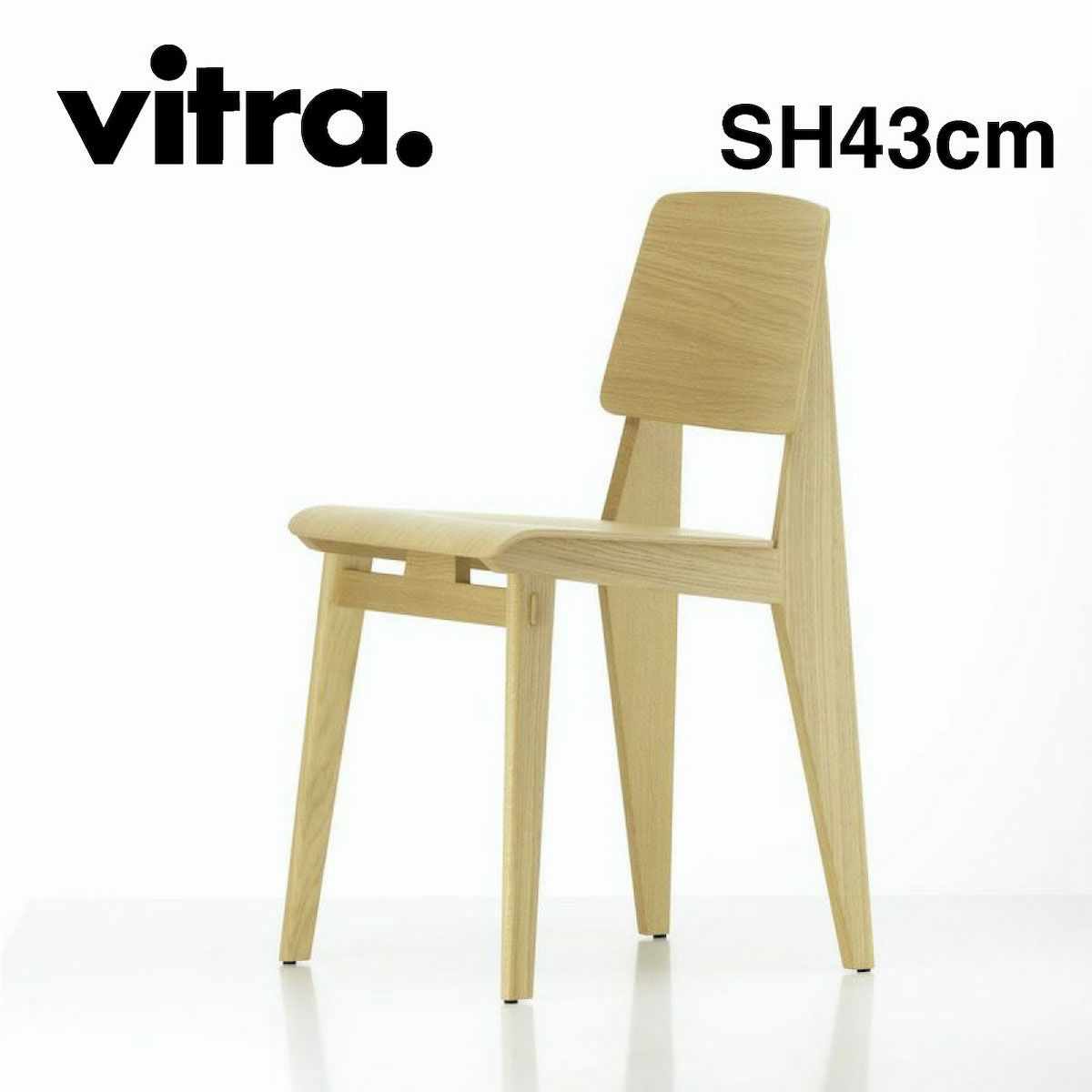Vitra（ヴィトラ） シェーズトゥボワジャパンハイト（Chaise Tout Bois SH43cm）商品画像1