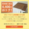 《同時購入キャンペーン》ボビーワゴン専用 vanillaオリジナルオプションBUTAI 3サイズセット