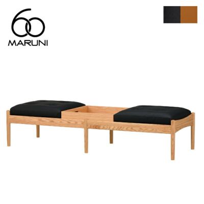マルニ60 ベンチソファ | インテリアショップvanilla
